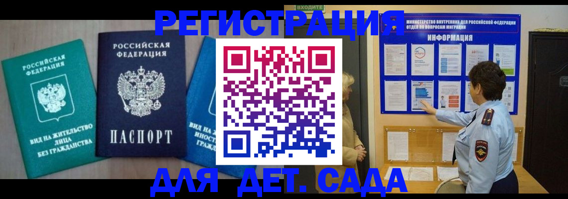 найти адрес прописки в Боре